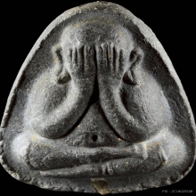 พระปิดตาปลดหนี้ หลังยันต์นะ หลวงปู่โต๊ะ