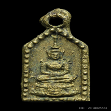 เหรียญหล่อพระพุทธมังคโล สมเด็จพุฒธาจารย์นวม วัดอนงค์