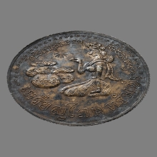 เหรียญนางกวักหลวงพ่อเส็ง วัดประจันตคาม เนื้อเงิน