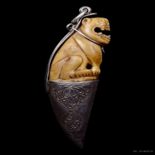 เขี้ยวหมีแกะเสือ เก่าโบราณ ไม่ทราบสำนัก