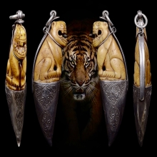 เขี้ยวหมีแกะเสือ เก่าโบราณ ไม่ทราบสำนัก