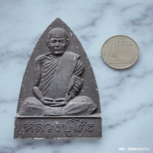 พระผง หลวงปู่โต๊ะ รุ่น นะมหาเศรษฐี ปี 2540 วัดหัวลำโพง