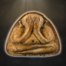 พระปิดตา นะทะนะ เนื้อเกษร เข้มๆ หลวงปู่โต๊ะ