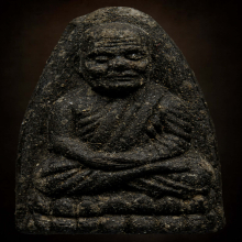 หลวงปู่ทวด วัดช้างให้ ปี2524 เนื้อว่าน พิมพ์กลางจัมโบ้