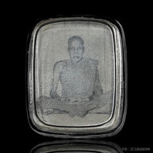 รูปถ่ายหลวงพ่อสงฆ์ จนฺทสโร