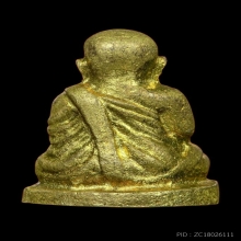 รูปหล่อ หลวงพ่อเงิน วัดบางคลาน รุ่นช้างคู่