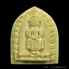 พระประจำวันงาแกะ ลพ.มุ่ย วัดดอนไร่ สูงประมาณ 2.6 ซม.