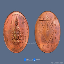 เหรียญพรหม อ.เทพย์ สาริกบุตร เนื้อทองแดง บล๊อคนิยม