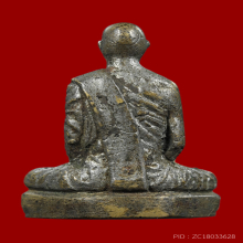 รูปหล่อโบราณหลวงพ่อเดิม วัดหนองโพ รุ่นแรก พิมพ์ฐานสูง