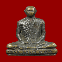 รูปหล่อโบราณหลวงพ่อเดิม วัดหนองโพ รุ่นแรก พิมพ์ฐานสูง