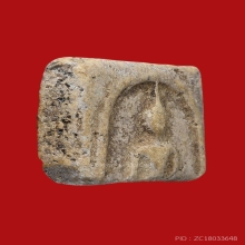 สมเด็จวัดระฆัง พิมพ์ใหญ่ 