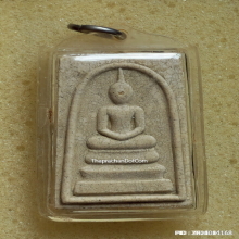 พระสมเด็จวัดระฆัง รุ่น 214 ปี ชาตกาล สมเด็จโต พรหมรังสี