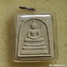 พระสมเด็จวัดระฆัง รุ่น 214 ปี ชาตกาล สมเด็จโต พรหมรังสี