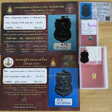 ลป.ทวดรุ่น3บล็อกประสบการณ์หลังลึกปี2504 สวยเดิมๆ