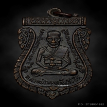 ลป.ทวดรุ่น3บล็อกประสบการณ์หลังลึกปี2504 สวยเดิมๆ