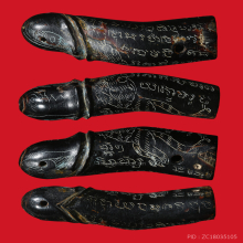 >>>..,ปลัดขิกหลวงพ่อไสว วัดปรีดาราม ไม้กัลปังหา สวยเดิม