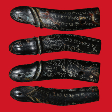 >>>..,ปลัดขิกหลวงพ่อไสว วัดปรีดาราม ไม้กัลปังหา สวยเดิม