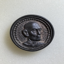 เหรียญหล่อล้อแม็กหลวงปู่โต๊ะ พิมพ์ใหญ่ เนื้อโลหะผสม พ.ศ.2521