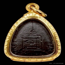 พระปิดตาปลดหนี้ หลังยันต์นะ หลวงปู่โต๊ะ