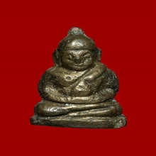 พระชัยวัฒน์ สมเด็จสังฆราชแพ รุ่นเฉลิมพล พิมพ์ต้อ วัดสุทัศน์ 