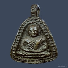 เหรียญจอบ หลวงพ่อเงิน วัดบางคลาน รุ่น ว.กระจาย