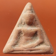 พระนางพญา ลพ.ครื้น วัดสังโฆ จ.สุพรรณบุรี