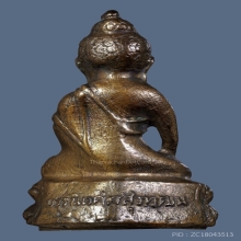 พระกริ่งปวเรศ ญ.ส.สุวัฒนะ วัดบวรนิเวศ