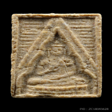 พระผงของขวัญรุ่น 3 หลวงพ่อสด วัดปากน้ำ ปี 2499 พิมพ์ตื้น