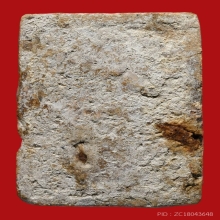 สมเด็จวัดระฆัง พิมพ์ใหญ่ 