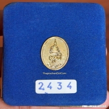 เหรียญ หลวงพ่อพระพุทธโสธร รุ่น ญสส. ปี 2533 เนื้อเงิน