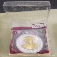 เหรียญเจริญพร2 เนื้อเงิน หน้ากากทองคำ สภาพสวยมาก องค์2