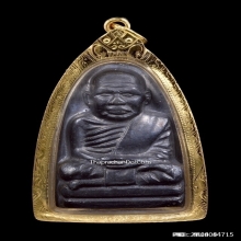 หลวงพ่อครน วัดบางแซะ ปี2505