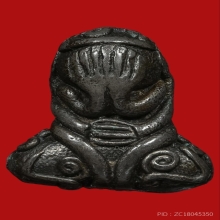 พระปิดตาหลวงปู่เอี่ยม วัดหนัง เนื้อสัมฤทธิ์เงิน