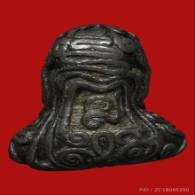 พระปิดตาหลวงปู่เอี่ยม วัดหนัง เนื้อสัมฤทธิ์เงิน