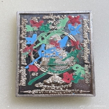 จตุคามรามเทพหลวงพ่อโชติ รุ่นเหนือดวง เนื้อเงิน พ.ศ. 2549