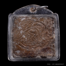 พระสมเด็จผงขี้เถ้าหลวงพ่อโอภาสี ปี 2480 เลี่ยมโบราณ