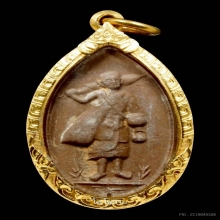 พระสิวลีรูปไข่ เนื้อผงเกสร หลวงปู่โต๊ะ