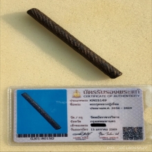 ตะกรุดหลวงปู่เอี่ยม วัดหนังราชวรวิหาร 🏆เนื้อเงินสวยแช้มป์🏆