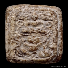 พระกรุวัดคู้สลอด พิมพ์ทรงหนุมาน หลวงพ่อปาน วัดบางนมโค 