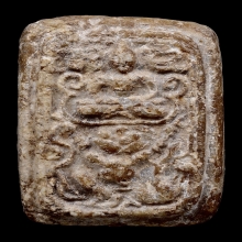 พระกรุวัดคู้สลอด พิมพ์ทรงหนุมาน หลวงพ่อปาน วัดบางนมโค 