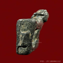 สิงห์คอยาว ลพ.กวย เนื้อตะกั่ว ปี 21