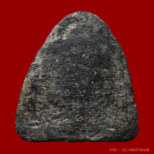 พระเนื้อว่านรุ่นพินัยกรรม หลวงปู่ทวด วัดช้างให้ ปี 2505