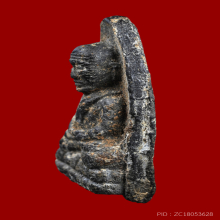 พระเนื้อว่านรุ่นพินัยกรรม หลวงปู่ทวด วัดช้างให้ ปี 2505