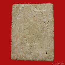 สมเด็จ หลวงปู่ภู พิเศษ