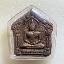 ขุนแผนพรายกัญญา ญาครูจุณฑ์ เนื้อก้นครกตะกรุดเงิน พ.ศ. 2557