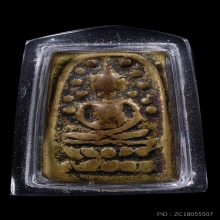 พระวัดระฆังหลังฆ้อน