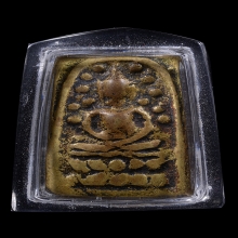 พระวัดระฆังหลังฆ้อน