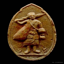 พระสิวลีรูปไข่ เนื้อผงเกสร หลวงปู่โต๊ะ