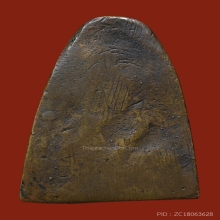 พระหลวงปู่ทวด วัดช้างให้ ปี 2505 พิมพ์เตารีดใหญ่ C