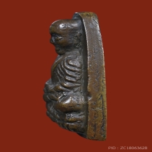 พระหลวงปู่ทวด วัดช้างให้ ปี 2505 พิมพ์เตารีดใหญ่ C